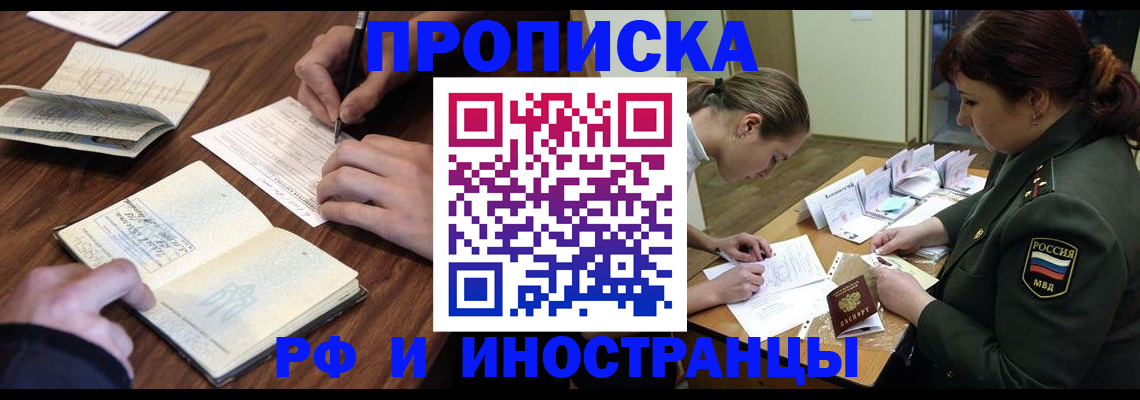 форма 3 в Сунже