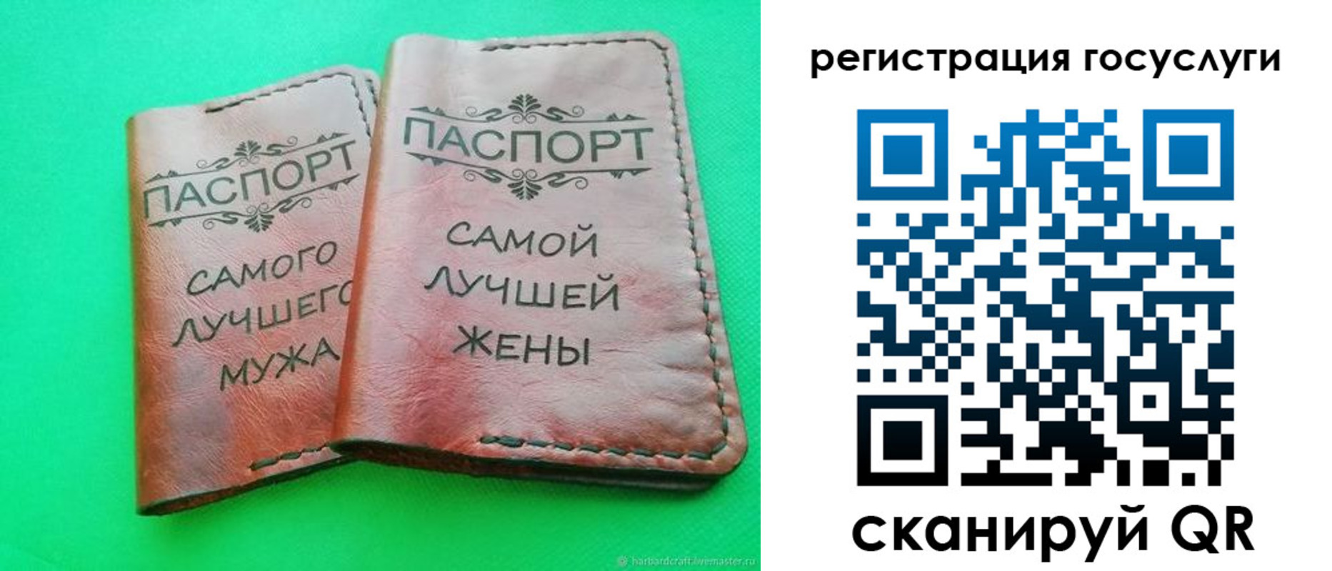 регистрация для школы в Сунже