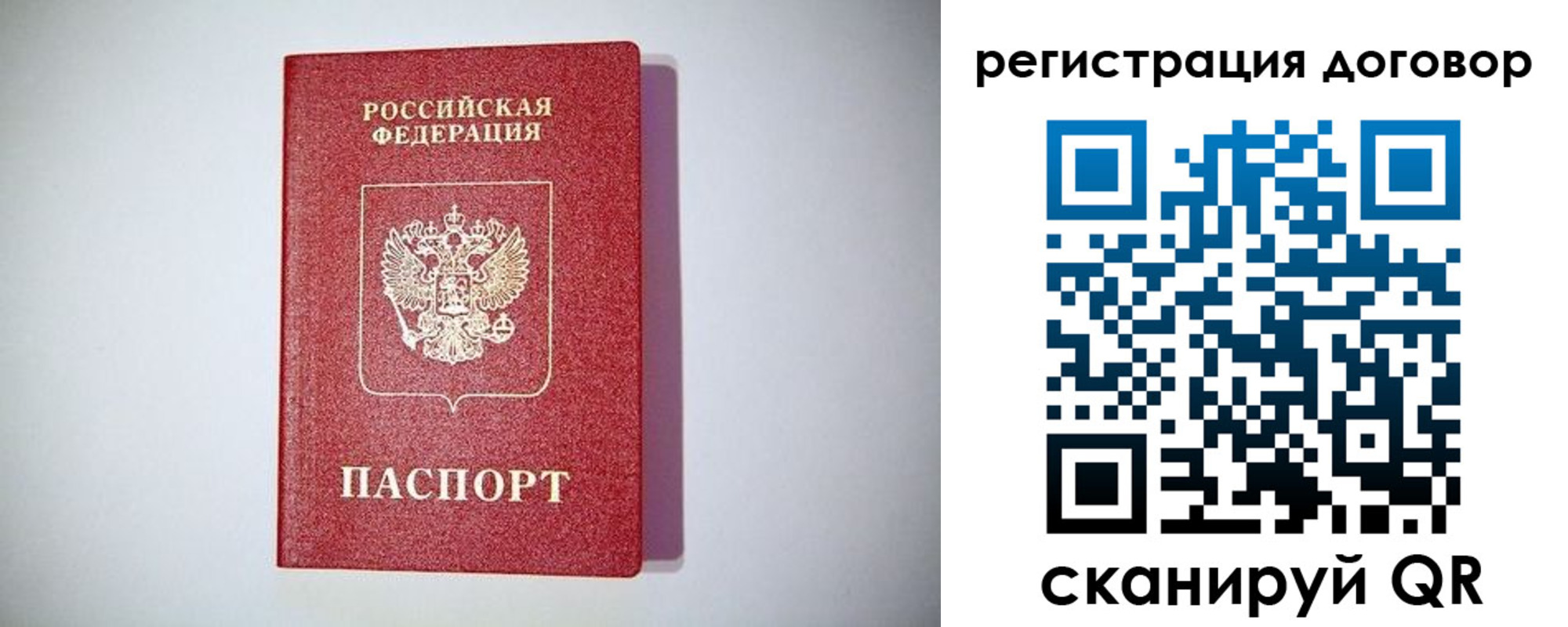 найти адрес прописки в Сунже